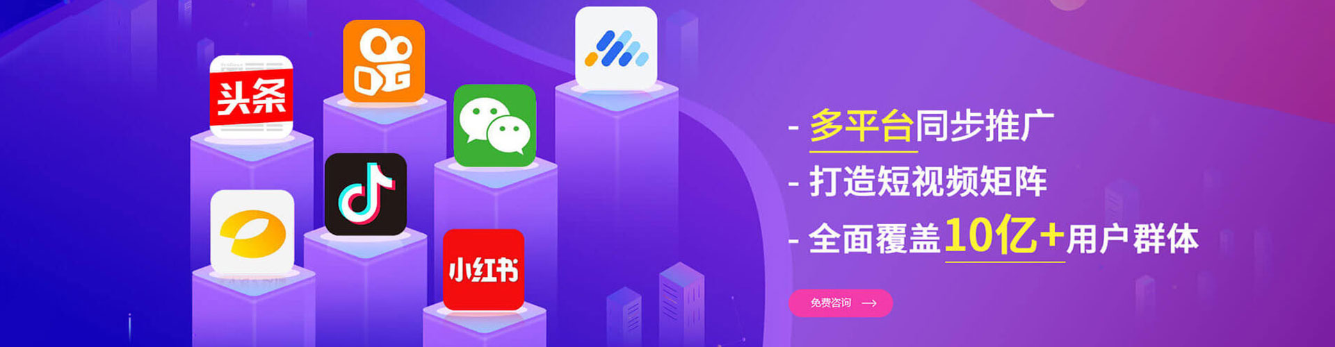 多伦信息流开户