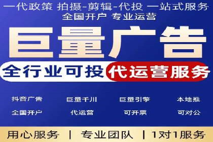 信息流代理案例分享：助力企业增长之道